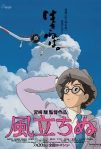 the wind rises poster1