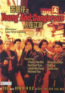 young and dangerous poster